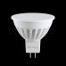 Лампа Voltega Ceramics SLVG1-S1GU5.3cold10W-C